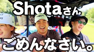 【気まずいゴルフ】Shotaさんごめんなさい！エンターさん&キッドさんとのスペシャルゴルフ対決！