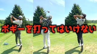 『223ヤードのショートホールでボギーはダメ！』日本プロの会場で阿久津プロ、木下プロと3人でボギー打たないように回ります！