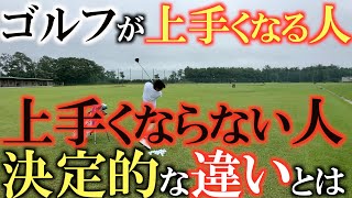 【ゴルフが上手い人の決定的な部分】理屈は分かっているのに体がうまく動かない人は練習以外に大切なことができていない可能性があります！　　下半身主導のスウィングをするために　＃ｕＦｉｔリリーサーmini
