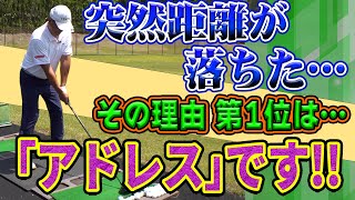 構えが「独特」なプロゴルファーがいない理由【カンナと学ぶゴルフの基本】