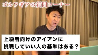 ギアに関する質問募集中です☆コメント欄にて、長文すぎるのはちょっとしんどいです