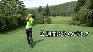 少しの間、クラブを握っていませんでした。この日から再び試合に向けて練習再開！【富士籠坂36GC富士コース】１話目