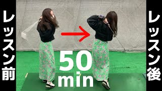 ほぼゼロから初心者は50分のレッスンでどのくらい変わるのか？