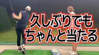 【目の前に池があっても大丈夫👍】月１ゴルファーでも前傾を意識するだけでミスが激変❗️