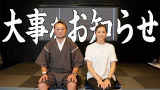 【仲間を募集します】浦大輔の下で一緒に働いてくれる人を大募集！