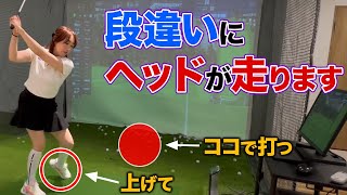 【ゴルフ】これだけでクラブがしなって飛距離UP！ただのヒールアップは意味がない・・・？