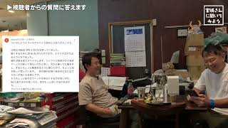 宮城さんにみなさんからの質問に答えてもらいました。「アイアンのバランスは？」「ピンとタイトリストどっちを買えばいい？」「GEARSってどうなの？」etc.