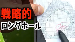 『ANAオープンゴルフトーナメント2023』バーディが取れる戦略的な9番ホールを解説！今週は得意コースで上位を目指します！