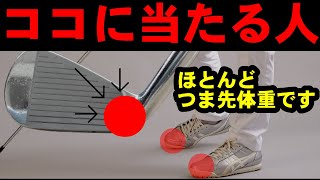 爽快に【芯を喰わせる方法】を徹底解説！！結局基本が大事です！