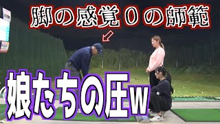 【足の感覚って大事🦵】切り返しで自分の力を信じられるか❓