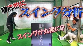 徹底的にスイング分析！スイングに大事なこととは…？【ゴルフレッスン】山本比嘉利コーチ①