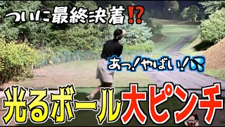 【閲覧注意⚠️🤣】このボール絶対家に持って帰って家族に見せるんだ…。