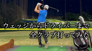 今年最後の競技ゴルフへ。youtubeライブ中継で試合の様子が見れます！