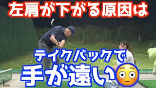 【コレ必見！！】ミドルアイアンのダフリ改善方法だよ！！