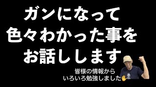 【アンサー動画】頂いた情報などを勉強したらレッスンにも新しい光が見えた！！