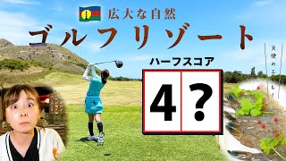 【リゾートゴルフ】ニューカレドニアでのスコアは？！そして、”天使のエビ”も！