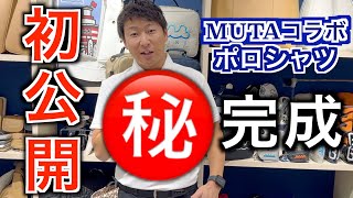 ゴルフ帰りにmuta MARINE GOLF新宿高島屋にお邪魔しました