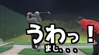 【力がない人必見！！】力があっても力を抜かなきゃ意味がない！！〜久しぶりにあの人登場〜