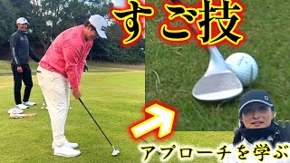 自由自在にボールを操る鈴木大哉プロのアプローチ術が凄すぎる！オーソドックスなアプローチを学ぶ！【ゴルフレッスン】