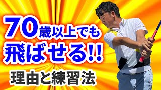 身体に負担のないヘッドを走らせる方法