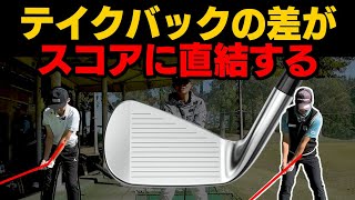 プロや上級者は絶対にできている〇〇とクラブの同調！【岩本砂織】【須藤裕太】【かえで】【アイアン】