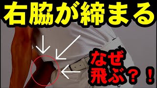 ●●の向きで決まるミート率が上がるインパクトとは？！！