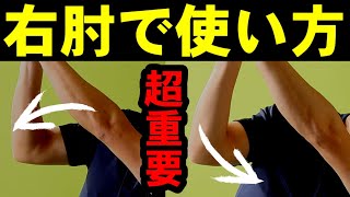 まさか！？一瞬で！？バチバチで掴まる振り遅れないドライバーの打ち方とは！