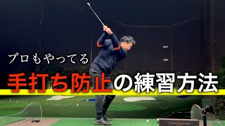 上級者でも難しい⁉️自分の癖がはっきり出る練習方法です！