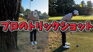 『踏んだり蹴ったりの大事故ｗ』普段中々おきない展開で爆笑ですｗ