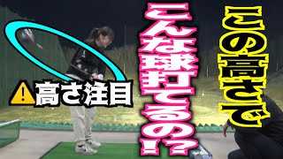 【⚠️ドライバーで悩んでる人必見】大きいスイングじゃないと当たらないと思ってませんか❓