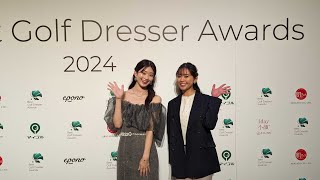 2024 Best Golf Dresser Awards