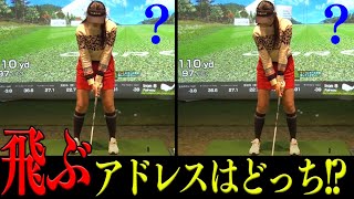 〇〇を直せば真っ直ぐ飛ぶ！今更聞けない正しい”上半身”の位置を解説します。【かえで】【ステップゴルフ】【吉田一尊】