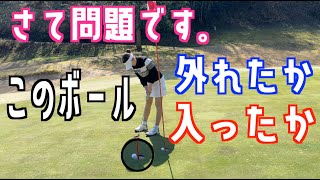 【爆笑３姉妹ラウンド②】ゴルフは冷静にプレーするのがベストなのだが、、、😅