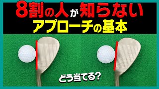 【岩本論】コレを知っておくだけでアプローチがめっちゃ上手くなります。【岩本砂織】【かえで】【かえち】