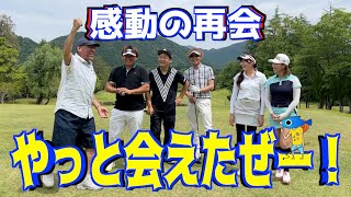 【涙の再会！！】あの大物ユーチューバーが山本道場に来てくれたー！！