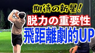 【ドライバーも抜群！！】機能的なイメージが正しい形を作る！！