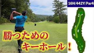 『日本プロゴルフ選手権2024 注目ホール16番』可児ゴルフ場 志野コースでトップクラスに難しいホールが優勝の鍵！