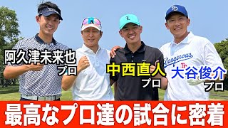 歓声と笑いが止まらない男子プロの１DAYトーナメント、第7回　昭和杯に密着！エピソード１