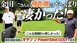 コースでトップやダフリが出る人は絶対に見てください！アマチュアが気付かない「ミスヒットの原因」と解決策とは？