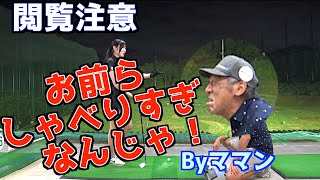 【👿閲覧注意👿】久しぶりの２人が張り切ってしまったら、酷いことになってしまった動画💧