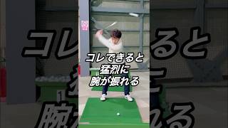 ココが実は一番飛ばしに必要です