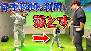 全てはインパクト前で終わらせろ！ヘッドを前に出す方法！【ゴルフレッスン】河野勝成コーチ②