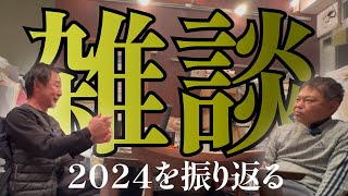 youtubeを参考にしてゴルフのスキルは上がるのか？宮城さんと大激論しました