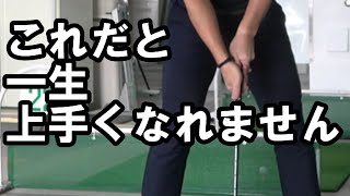 そこが違う！あなたの右手のグリップ！正しい握り方で劇的に変わる！